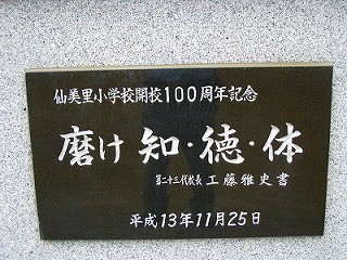 b0191190_893746.jpg