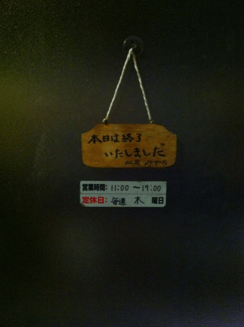 f0001993_17504316.gif