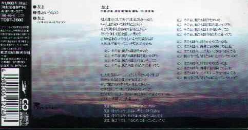 ★未開封３枚含む　レア見本盤★ 昭和ポップ　長渕剛　稲垣潤一　山本達彦　他 長渕剛 全作品 3 : 懐かしいアナログ盤♪