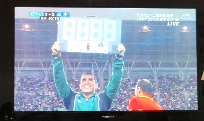サッカー第4審判_e0077899_6432030.jpg