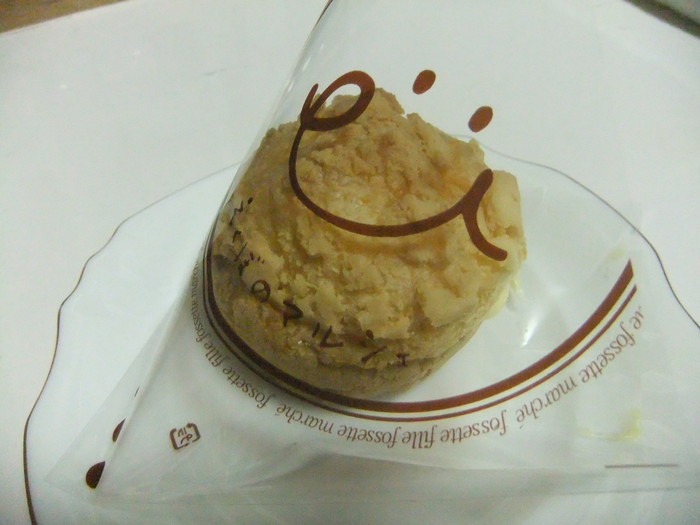 クッキーシューからバイカーズウォレット!!_c0226202_8464966.jpg