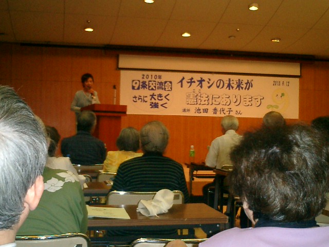 a0019212_10145976.jpg