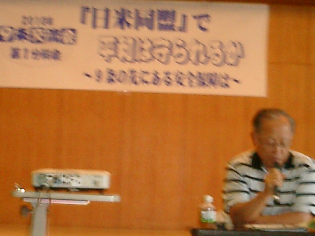 9条交流集会２０１０_a0019212_10154593.jpg