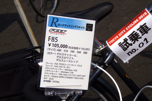 f0201014_2443872.jpg