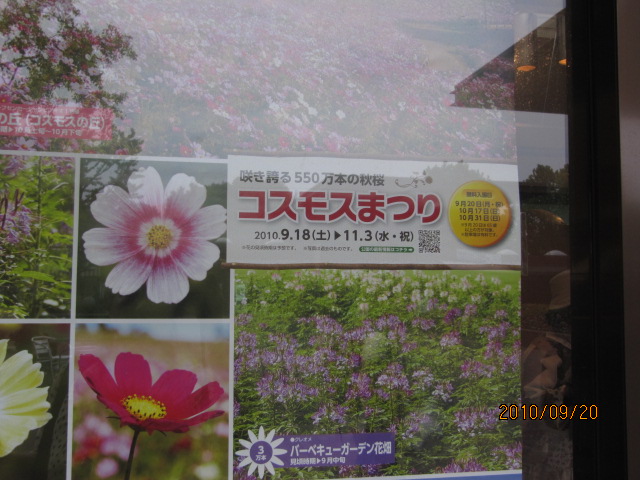 c0200916_21494116.jpg
