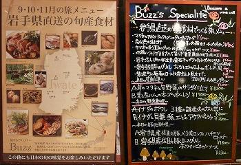 料理の写真です!!_b0206037_11332030.jpg
