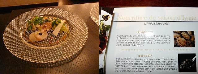 料理の写真です!!_b0206037_11343367.jpg