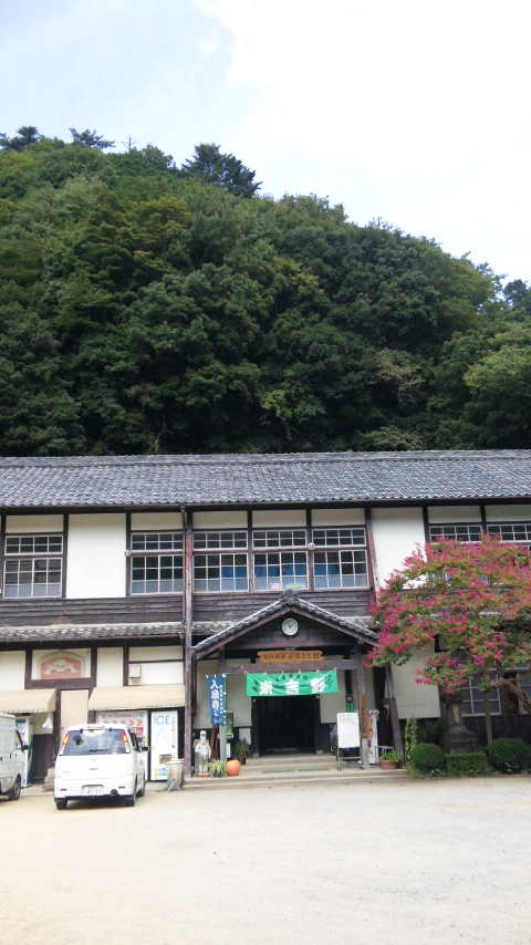 東吉野村ふるさと村2泊 明神平ハイキング 浮浪鮭 東吉野村ふるさと村2泊 明神平ハイキング 浮浪鮭