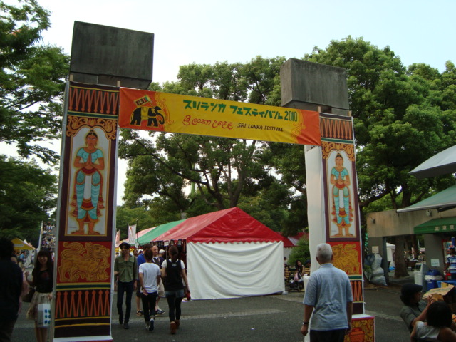 スリランカフェスティバル 2010_f0232060_2337273.jpg