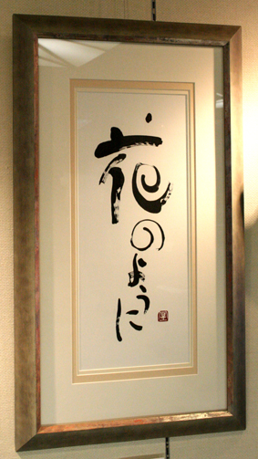 a0125961_13522529.jpg