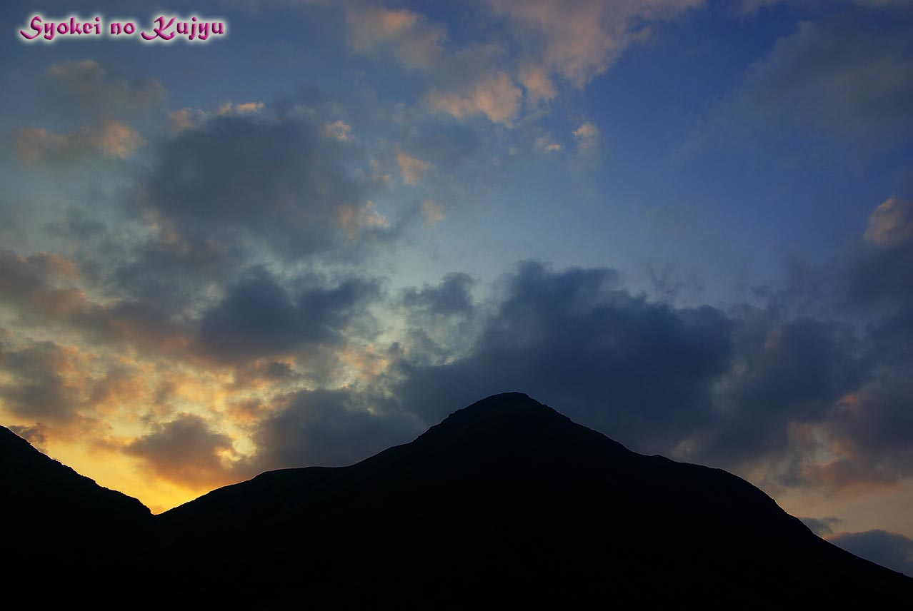 9月18・19日 天狗ヶ城、大船朝駆け ツルが舞いガスが躍った夜明け_f0173067_144975.jpg