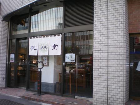 充実した一日になりました!_c0198869_23434217.jpg