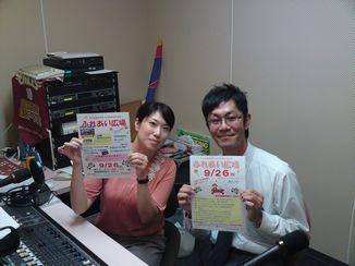 奥羽自動車学校ふれあい広場のお知らせ_d0029276_18383319.jpg