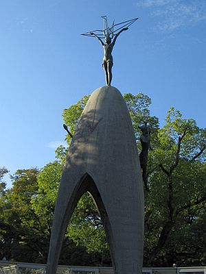 平和“希求”の“セントラル パーク”を歩く・・・平和記念公園_c0001578_06080.jpg