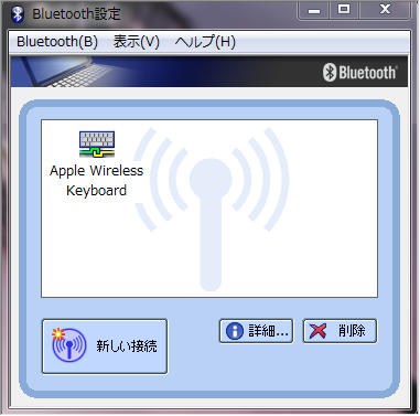 Apple Wireless Keyboard を Windows7で使う_f0070279_0394894.jpg