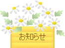 b0136683_11532853.gif
