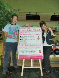 愛媛~アクアボウルさん♪_d0162684_22565881.jpg