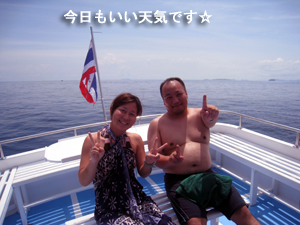 今日こそサメを!!_f0144385_20525566.jpg