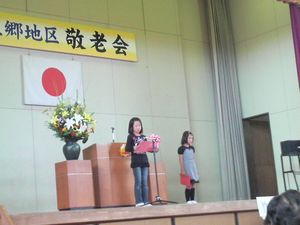 高齢者所在不明問題と敬老会_d0129296_2242897.jpg