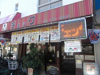 お客様に感謝し感謝されて35周年の味わい_a0060806_22105531.jpg