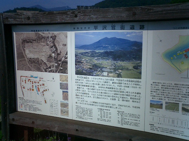 久々に不動峠_d0171706_2014143.jpg