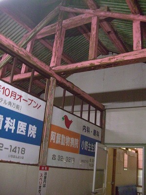 内牧温泉の町湯「田町温泉」_d0116009_333077.jpg