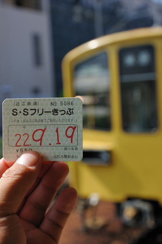 なっちゃって鉄撮り!近江鉄道 其の一_f0032011_20133063.jpg