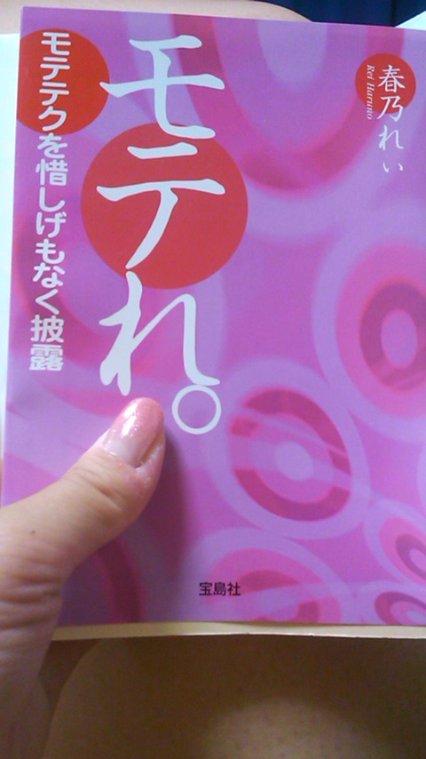 f0055423_237382.jpg