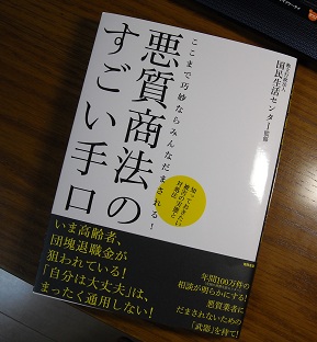 f0224347_23175972.jpg