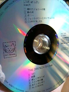 銀色の円盤_a0075051_14565748.jpg