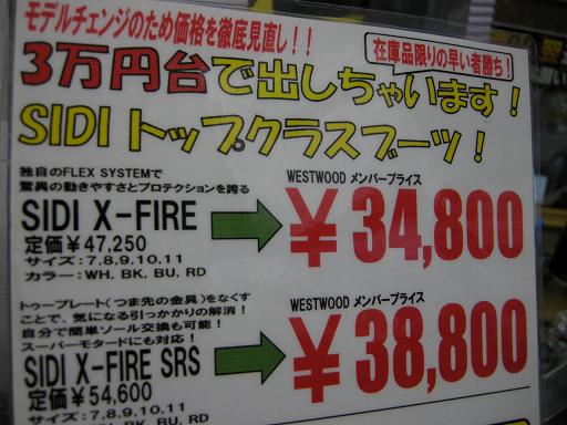 クロスファイアがモデルチェンジ!ということは…_f0062361_0571179.jpg