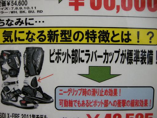 クロスファイアがモデルチェンジ!ということは…_f0062361_0581695.jpg
