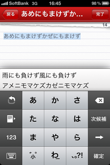 a0001863_16531093.png