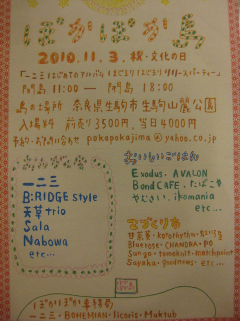a0108963_21501116.jpg