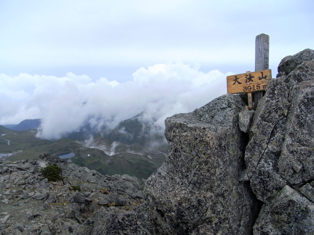 初めての　立山in　その3　（別山から　雄山へ） _f0202271_2311396.jpg