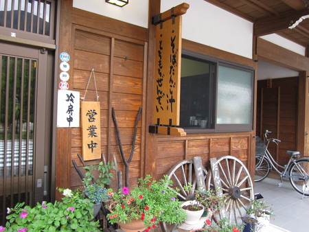 c0180581_2029667.jpg