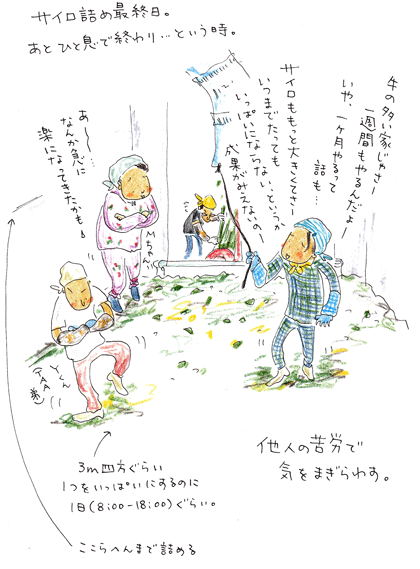 蜜の味_f0236291_935842.gif