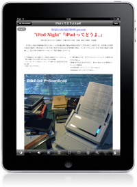 MADCONNECTION present \"iPad Night\"『iPadってどうよ。』_a0106592_15384163.jpg