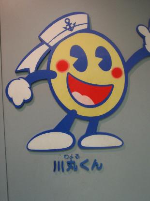おおした_e0077899_651561.jpg
