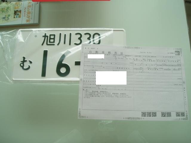 セレナ・ヴォクシー・ご成約ありがとうございます!!(伏古店)_c0161601_08205.jpg