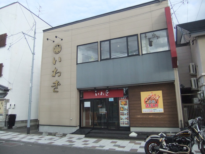 マイハーレーで赤字丼を食べに行こうツーリング!!_c0226202_23593426.jpg