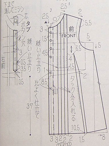 ﾀｯｸのﾌﾞﾗｳｽﾁｭﾆｯｸ 1日目 製図 細々洋裁日記