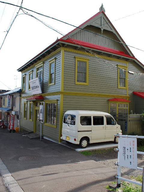 函館旧小林写真館(函館の建築再見)_f0142606_6162255.jpg