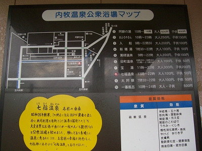 内牧温泉_d0116009_485553.jpg