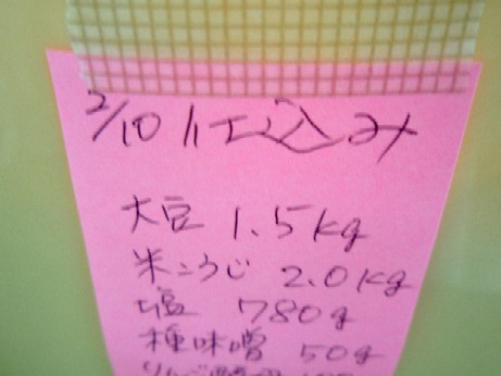 f0043911_10341072.jpg