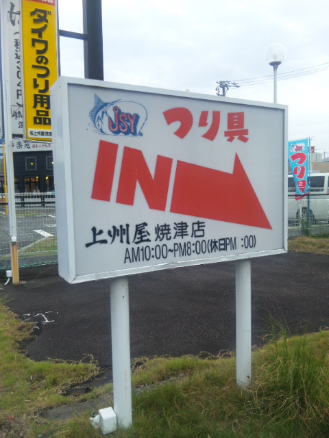e0031613_1692582.jpg
