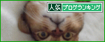 ブログプレゼントこぼれ話・その1_e0138916_18483392.gif