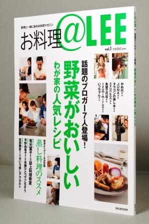 鯛のオーブン焼き☆オリーブオイルおろしだれ_d0104926_00536.jpg