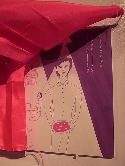 なにか楽しそうな_b0204354_19374091.jpg