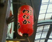 c0052756_22562232.jpg